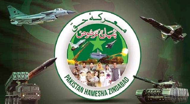 Armed Forces commemorate defining chapter in Pakistan’s military history